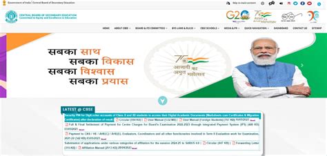 CBSE Board Result 2023: सीबीएसई बोर्ड 10वीं, 12वीं रिजल्ट पर यह जरूरी ...