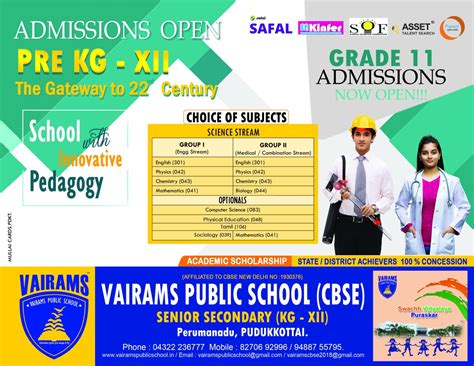 Vairams Public School