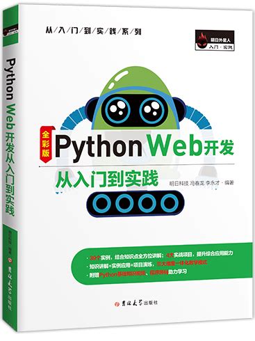 5步用Python实现网页截图 - 知乎