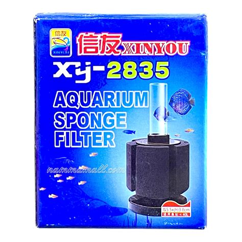 XY 2835 Xinyou Aquarium Sponge Filter – NAMMA MALL