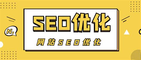 网站seo如何优化效果好（网站seo的优化怎么做）-8848SEO