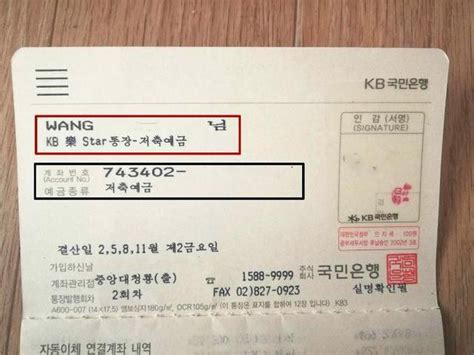 韩国旅行攻略：到了韩国银行卡需要注意什么？
