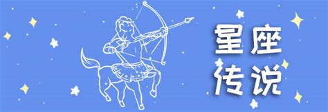 古代中国历法 二十八星宿与北斗历法 - 第一星座网