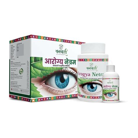 Buy VANVASI AYURVEDA Arogya Netram Herbal Eye Care Kit | Ayurvedic ...