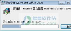 Image result for Office2000