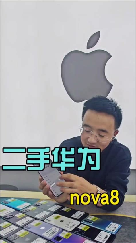 高盛与苹果“分手”内幕曝光-#我的抖音生活日记 #华为 #手机 #科技 #iphone-抖音