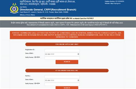SSC GD Physical Test Admit Card 2025 Out; Download PET/PST Hall Ticket