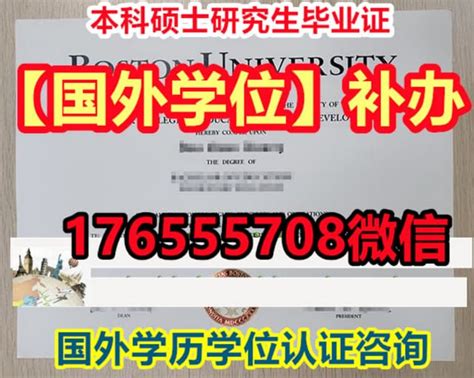 学历认证材料,华威大学毕业证成绩单,学位证书买学历文凭入职 | PPT