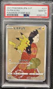 Image result for 227 Promo