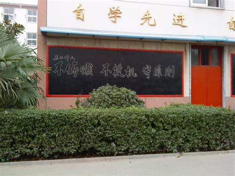 北京市第四中学老照片“四中——我们亲爱的母校”_老照片_图片欣赏_收藏价格_7788烟标收藏