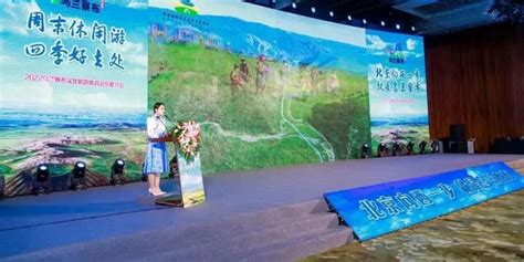 “北京向西一步，就是乌兰察布”——乌兰察布文化旅游推介会在京隆重举办_澎湃新闻-The Paper