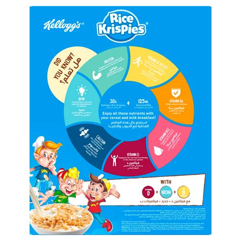 Rice Krispies Original Puffed Rice Cereal | Kellogg's SA