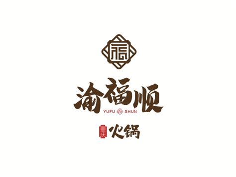 大鱼火锅logo设计 - 标小智LOGO神器