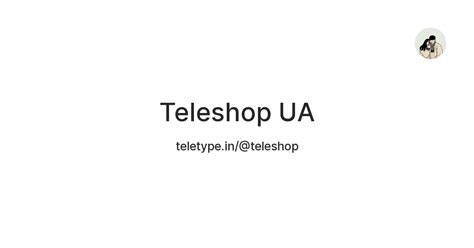 Teleshop UA — Teletype