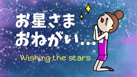 What does ‘Onegaishimasu おねがいします’ mean?— when do we use it ...