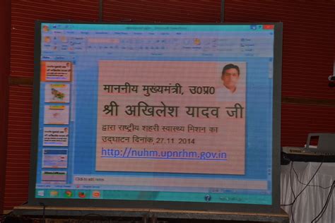 NATIONAL URBAN HEALTH MISSION