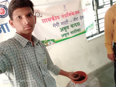 Government Polytechnic, Nanded