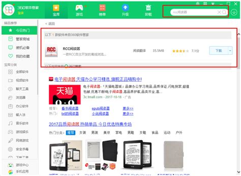 Open RCC File to Excel 的图像结果
