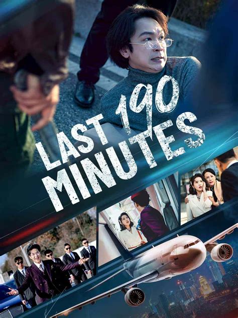 Episode 7 - Last 190 Minutes | ReelShort