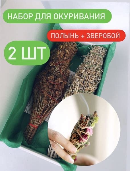 Благовония Набор для окуривания - купить по низкой цене в интернет ...