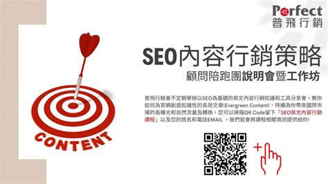 百度seo是什么意思(搜索引擎营销优化的内容有哪些)-SEO培训小小课堂