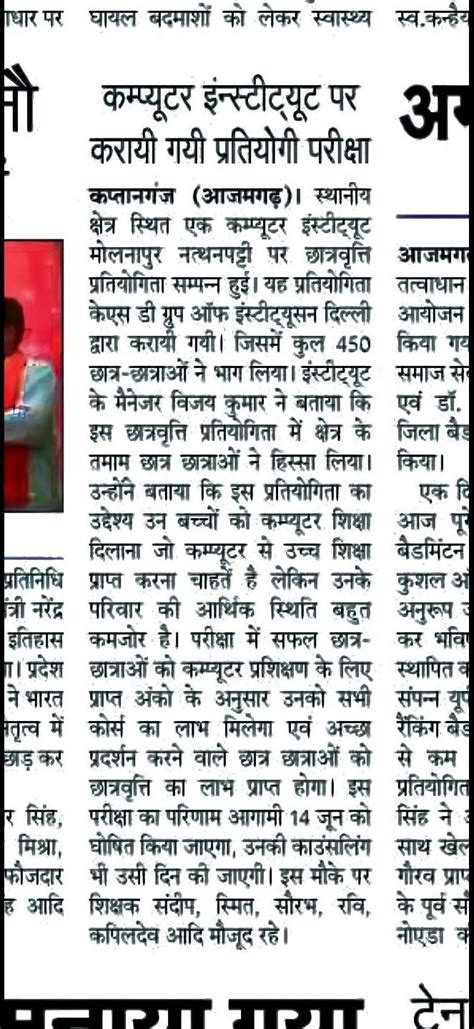 VKM Computer Institute Pvt. Ltd.