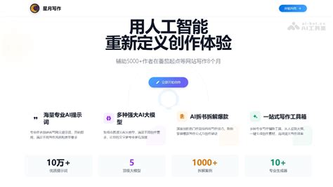 ai-chatbot - 开源AI聊天机器人模板，快速构建高性能聊天应用 | AI工具集