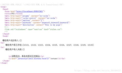 jsp页面在tomcat部署后访问为源代码页面_javaee项目启动tomcat中访问jsp界面显示源码-CSDN博客