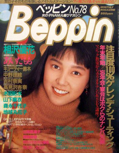 週刊少年マガジン 1991年1月16日号 (No.2・3) [雑誌] | カルチャーステーション