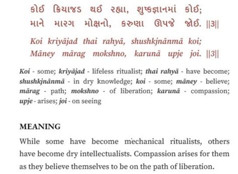 HarperCollins presents verse from Shrimad Rajchandraji's: Atmasiddhi ...