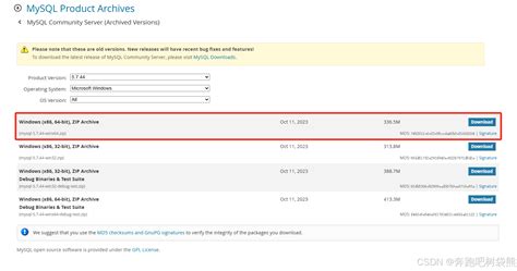 Download MySQL 5.7 Command Line Client 的图像结果