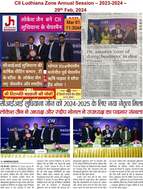 Alloy Steel Manufacturer & Supplier in Ludhiana,Punjab |TK Steel