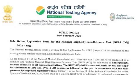 NEET EXAMS APPLY ONLINE 2025 | UP EXAM GURU