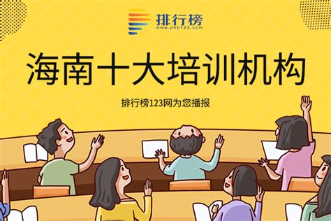 关于转发《海南省教育研究培训院关于举办全省师生信息素养提升实践（第二十四届学生活动）“科创实践”类现场活动的预备通知》的通知