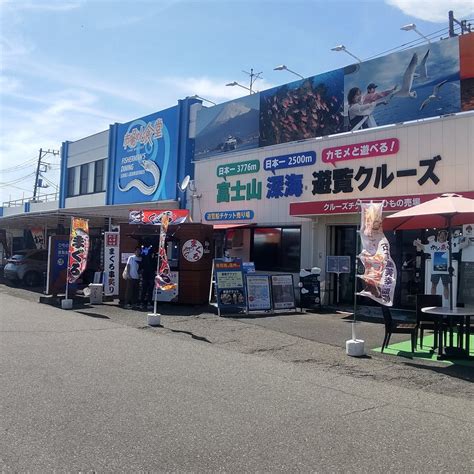 NUMAZU GANYUDO GYOKYO SUISAMBUTSU TENJI SOKUBAIJO (2026) All You Need ...