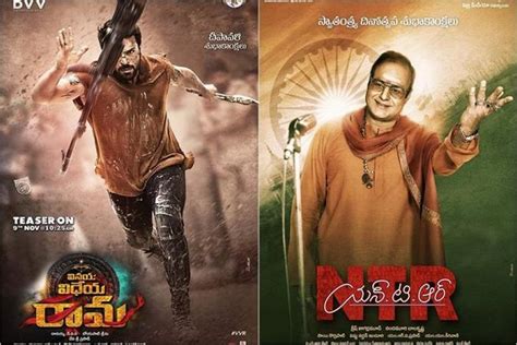 Vinaya Vidheya Rama, NTR Kathanayakudu box office collection: Cherry ...
