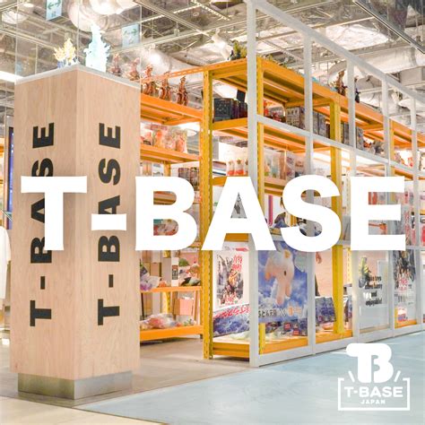 T-BASE渋谷PARCO店 | toysking.news