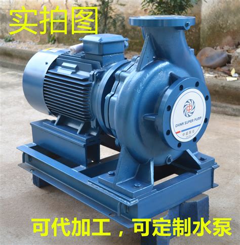 沃德IS100-65-200工业用水泵 循环泵 清水泵