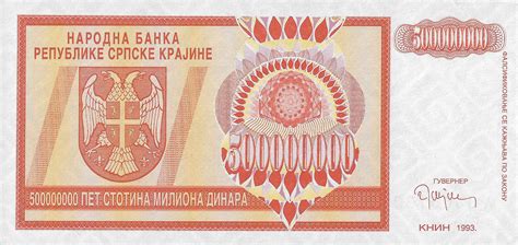 500 000 000 Dinara - Republic of Serbian Krajina – Numista