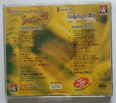 Thiruppatchi / Vasool Raja – AVDigital