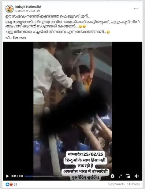 Bangladesh Viral Video Communal Attack Fact Check,Fact Check ...