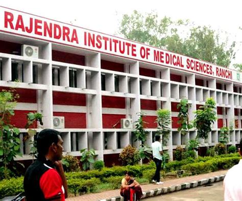 RIMS में प्राइवेट प्रैक्टिस करनेवाले डॉक्‍टरों की आ गई शामत, ऑडियो ...