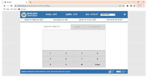 Bhulekh UP: View Uttar Pradesh Land Records Easily