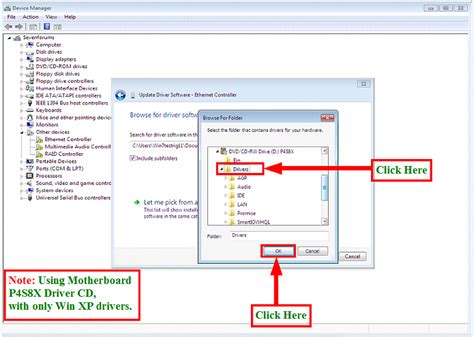 Update Driver Software Device Manager 的图像结果