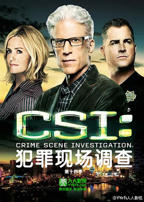 犯罪现场调查 第14季(CSI: Crime Scene Investigation)-电视剧-腾讯视频