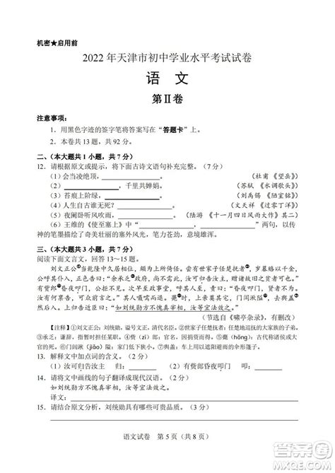 天津市2023年6月普通高中学业水平合格性考试报名将于4月18日开始