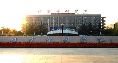 国际学校 / 北京_北京国际高中,北京国际学校,一站式升学服务-91择校