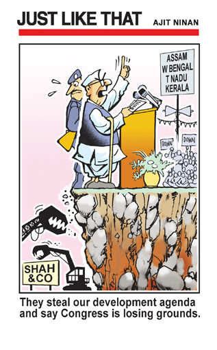 Development agenda | Page 3779 | The Times of India