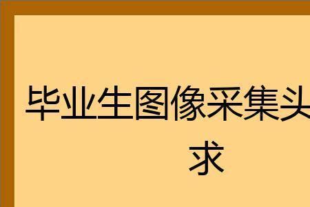 你好我想看一下90年左右的大学毕业证什么样子的。急求。谢谢_百度知道