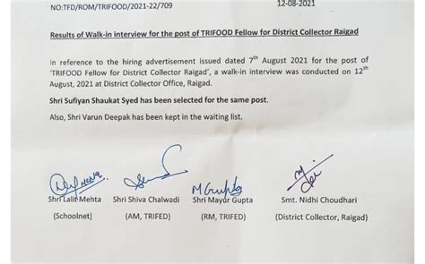 Notification | TRIFED - Tribes India | PMVDY